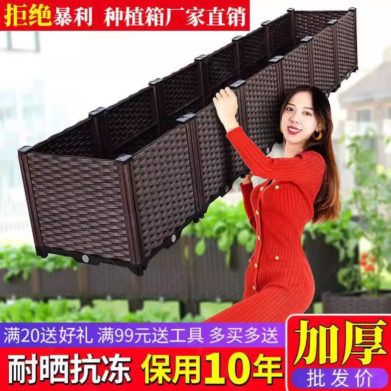 Vertical Planter - Çatı aile balkon plastik büyük saksı
